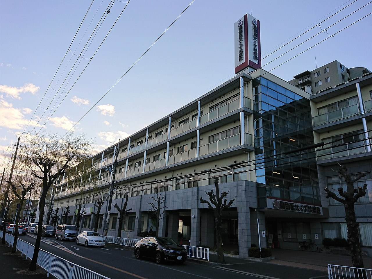 くずはセンチュリータウン４番館 総合病院