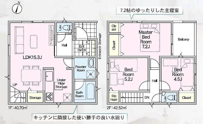 摂津市鳥飼和道2丁目　新築一戸建　6号棟 間取り図