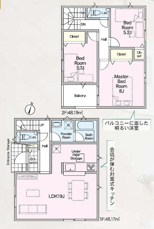 摂津市鳥飼和道2丁目　新築一戸建　9号棟 間取り図