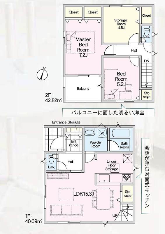 摂津市鳥飼和道2丁目　新築一戸建　10号棟 間取り図