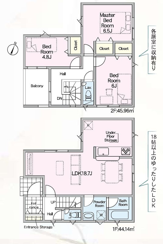 摂津市鳥飼和道2丁目　新築一戸建　12号棟 間取り図