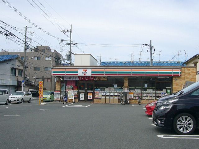 セブンイレブン 高槻野田2丁目店 高槻市野田3丁目 新築一戸建 周辺画像3