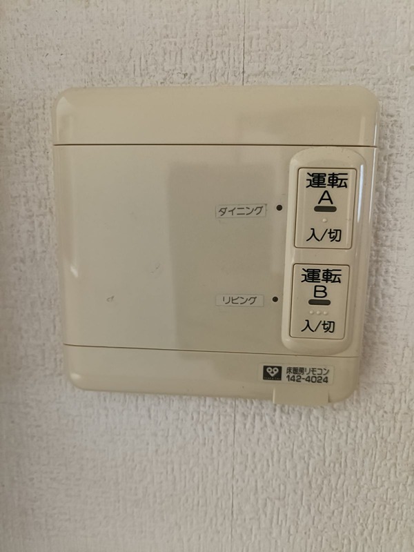 摂津市鳥飼西4丁目 中古一戸建 その他