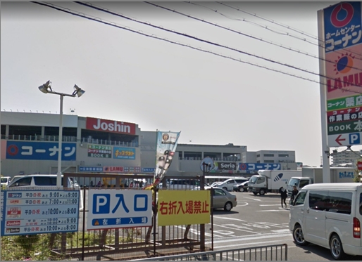 ラ・ムー摂津店 摂津市鳥飼西4丁目 中古一戸建 周辺画像1