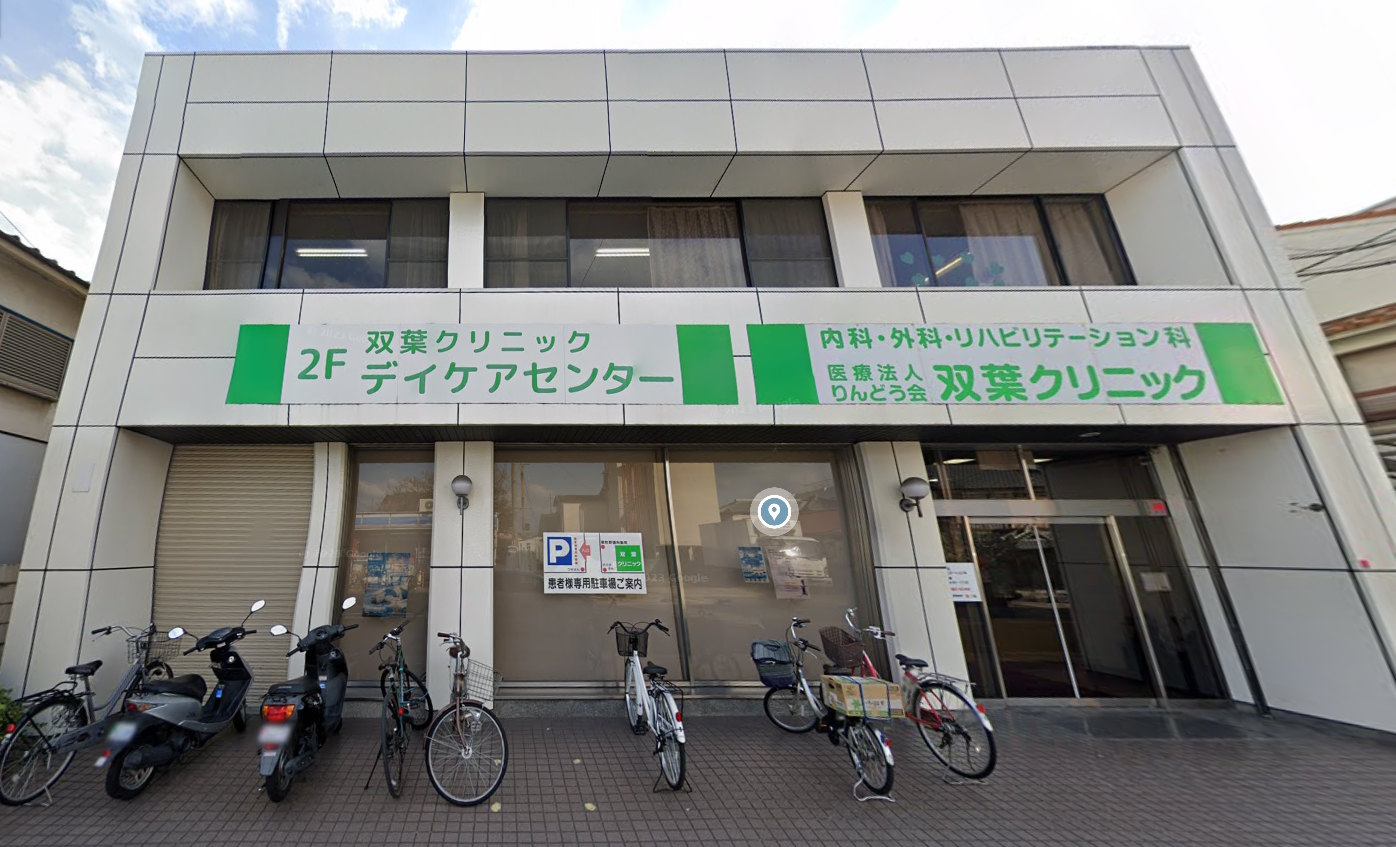 黄金野1丁目限定1邸新築分譲住宅 総合病院
