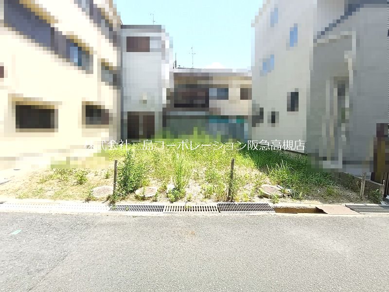 高槻市津之江町2丁目　建築条件付売土地 外観写真