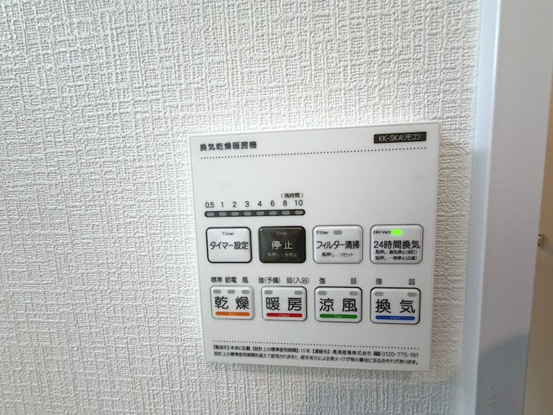 渚栄町全2棟新築分譲地内A号棟 その他