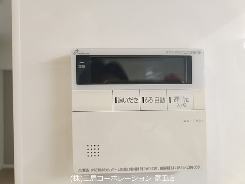 追い焚き機能付き給湯器で、いつでも温かいお風呂に入れます。快適なバスタイムをお過ごしください。 ライオンズマンション高槻 その他