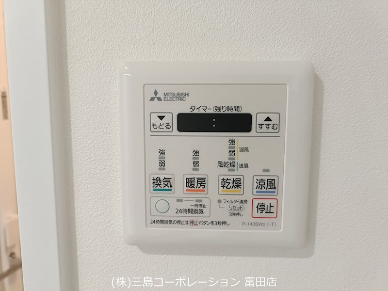 換気・暖房・乾燥・涼風と多様な機能が備わったバスルーム。日々の快適な暮らしをサポートします。 ライオンズマンション高槻 その他