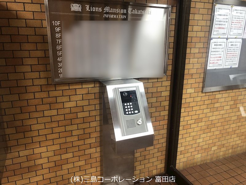 ライオンズマンション高槻  その他