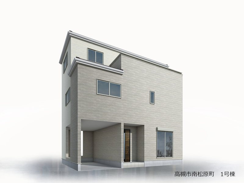 高槻市南松原町新築一戸建１号棟 外観写真