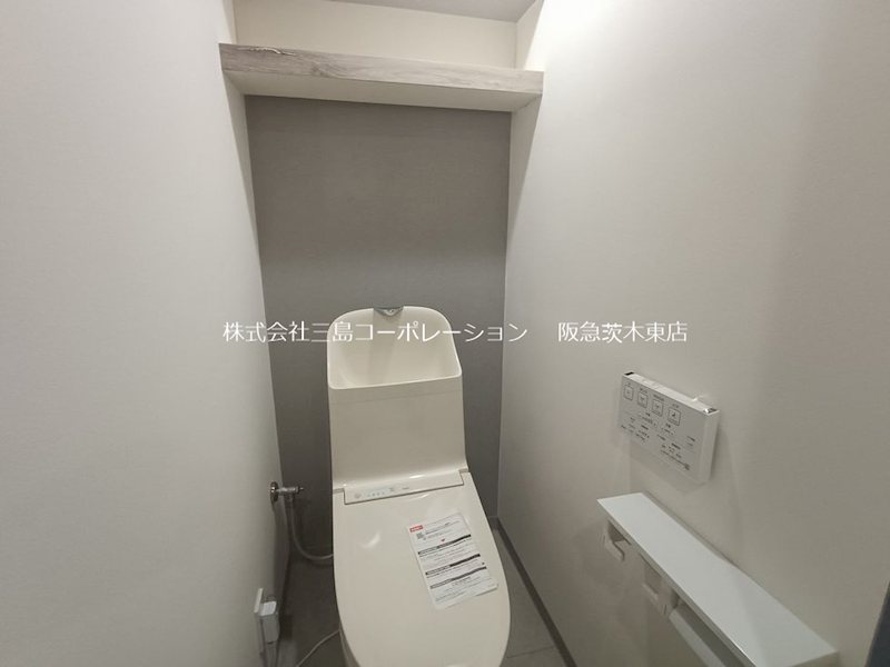 南茨木駅前ハイタウンG棟 内観写真（トイレ）