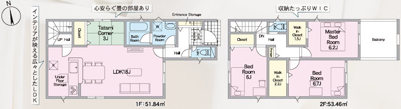 渚元町CRADLEGARDEN全3棟新築分譲地内2号棟 間取り図