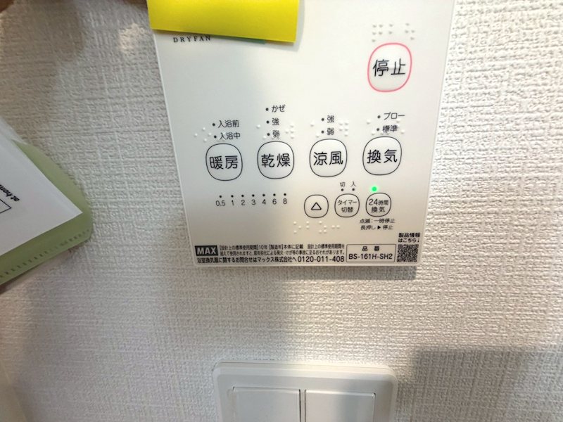 渚元町CRADLEGARDEN全3棟新築分譲地内2号棟 その他