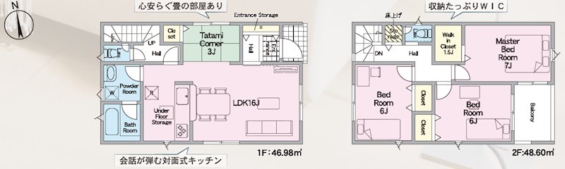 渚元町CRADLEGARDEN全3棟新築分譲地内3号棟 間取り図