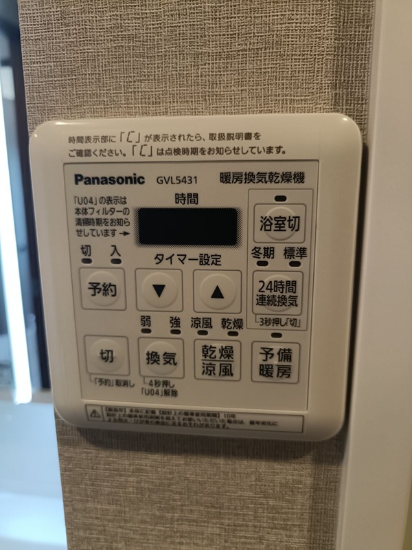 ラウンドスクエア吹田青葉丘   設備