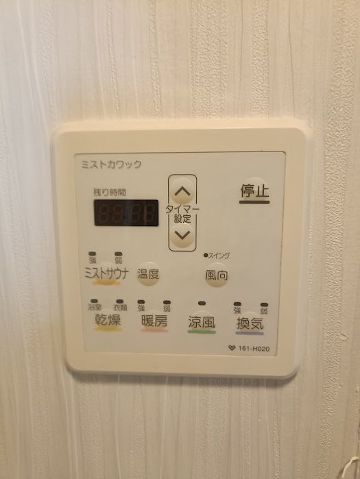 ステイツ吹田・千里丘弐番館 601号室 その他