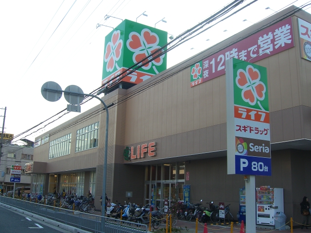 ライフ 岸部店 グランドシティダイアパレス吹田イーストウイング参番館 周辺画像1