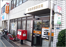 吹田岸部郵便局 グランドシティダイアパレス吹田イーストウイング参番館 周辺画像10