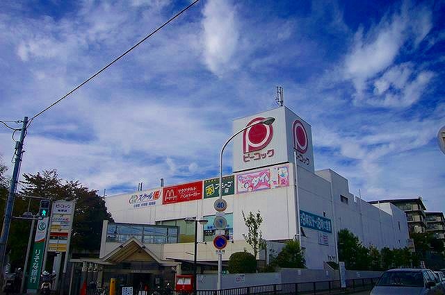 ピーコックストア 塚原店 高槻塚原台ハイツ7号棟 周辺画像8