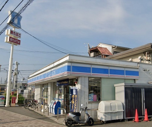 ローソン 茨木上郡二丁目店 アーク茨木 周辺画像5
