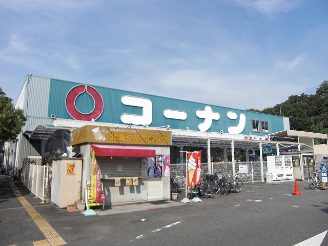 ホームセンターコーナン 吹田インター青葉丘店 ミリカ・テラスⅡ街区 周辺画像3