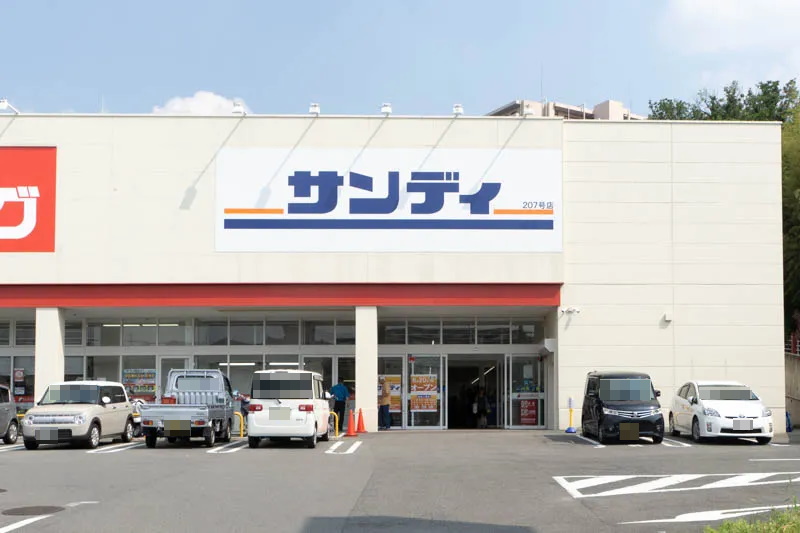 楠葉野田2丁目GRADLEGARDEN全2棟新築分譲地内2号棟 スーパー