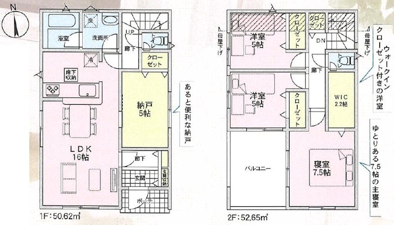 楠葉野田2丁目GRADLEGARDEN全2棟新築分譲地内1号棟 間取り図