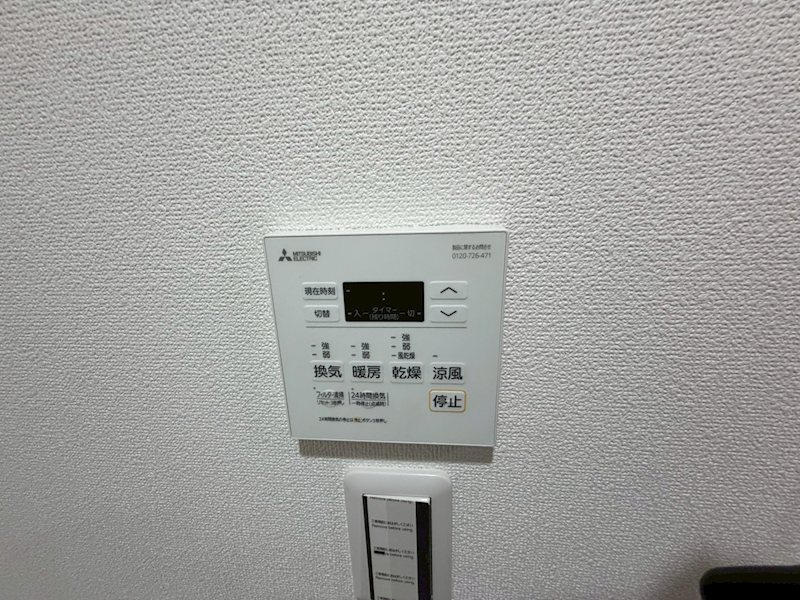 日興交野スカイマンション その他