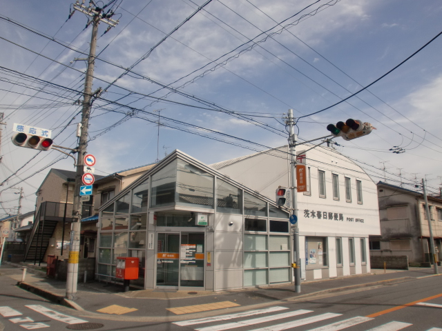 茨木市春日4丁目　売り土地 周辺画像8
