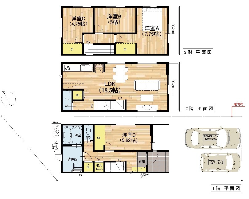 高槻市登町 新築一戸建 間取り図