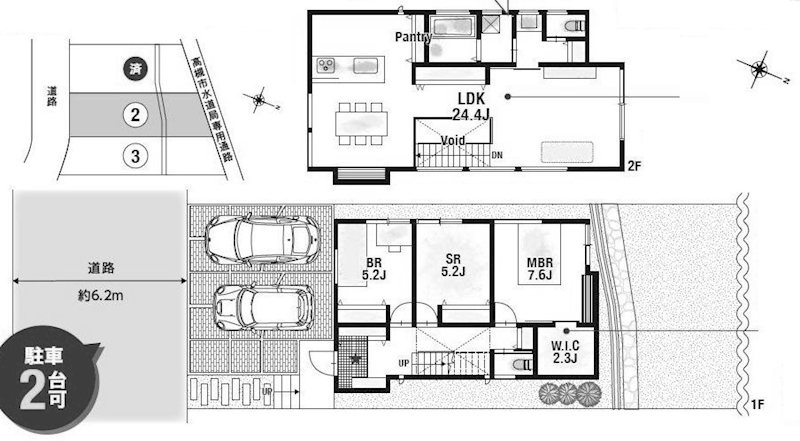 高槻市南平台3丁目　新築一戸建　2号地   間取り図