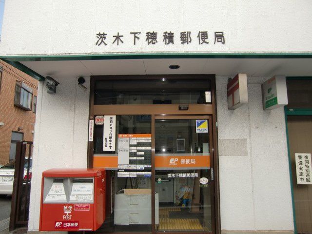 茨木市下穂積3丁目　売土地 周辺画像5