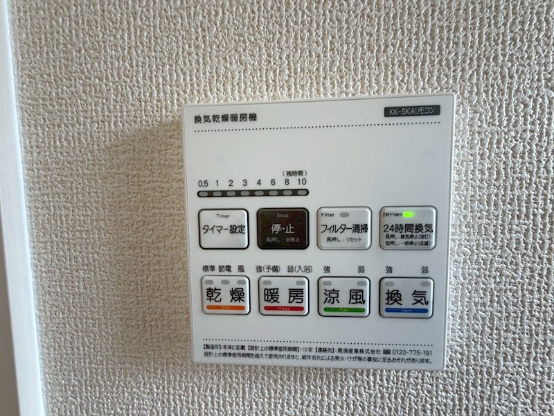 長尾東町3丁目全2棟新築分譲地内2号棟 その他