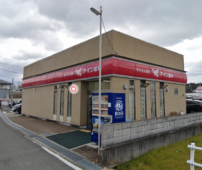 アイン薬局 枚方長尾店 長尾東町3丁目全2棟新築分譲地内1号棟 周辺画像4