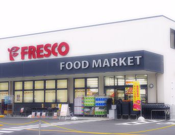 FRESCO(フレスコ) 総持寺店 ローレルハイツ茨木壱号棟 周辺画像1