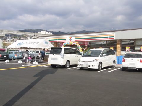 茨木市宿久庄4丁目　中古一戸建  周辺画像4