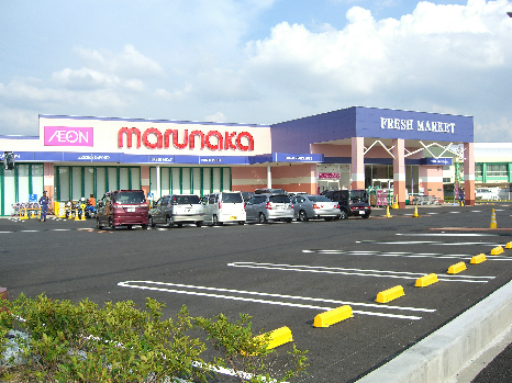 山陽マルナカ 摂津店 周辺画像2