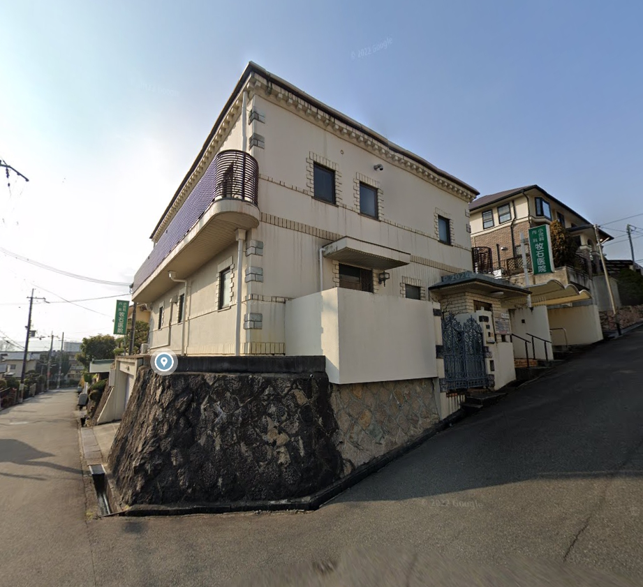 山之上西町全2棟新築分譲地内1号棟 総合病院
