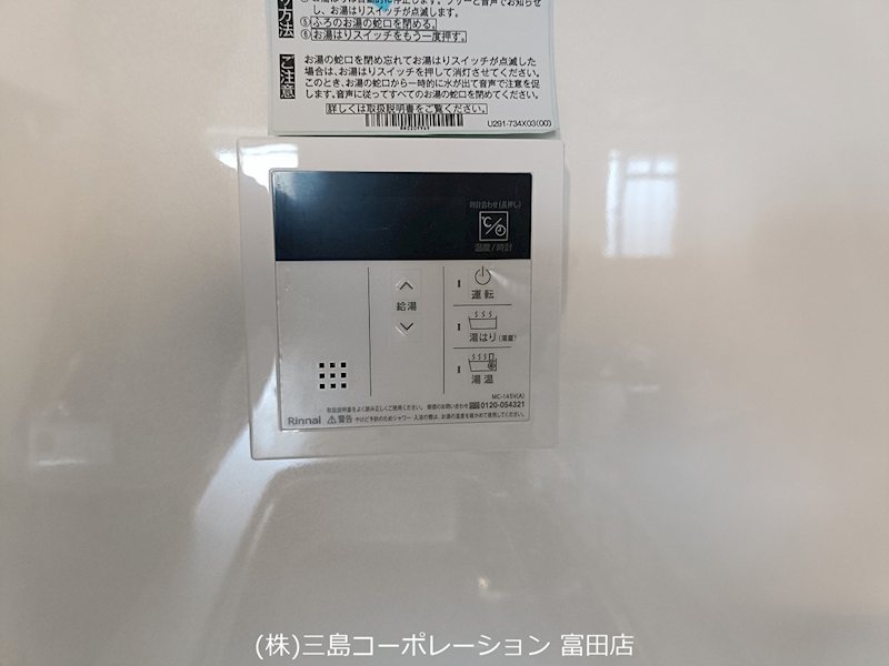 高槻セントポリア  その他