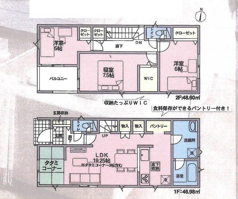 摂津市鳥飼西３丁目　新築一戸建　1号棟 間取り図