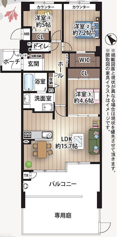 サンメゾン枚方朝日丘かえで館 間取図・土地図