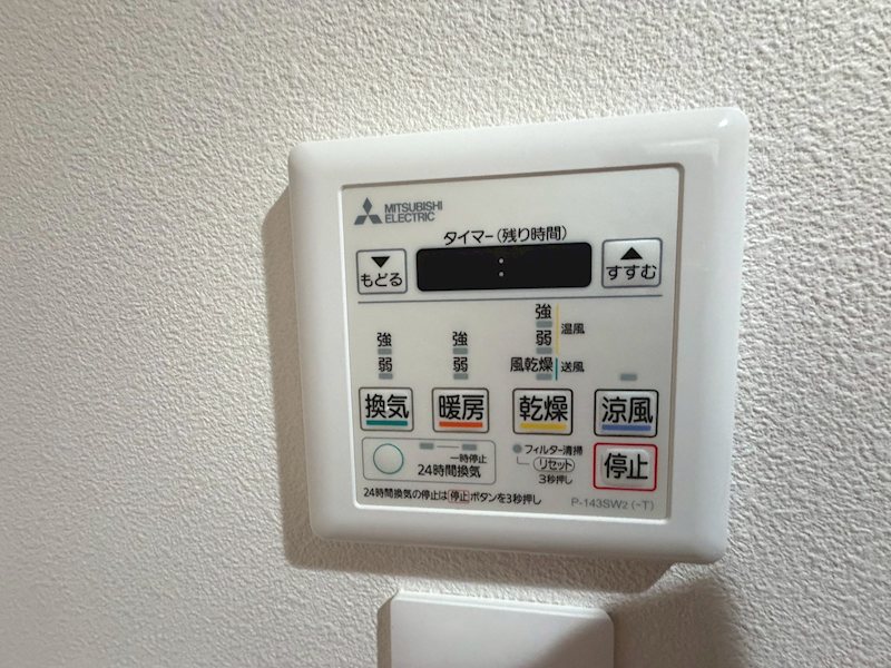 浴室換気暖房乾燥機新設 アンビエント枚方公園 その他
