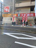 スギドラッグ 南茨木店 グランスイート南茨木 周辺画像6
