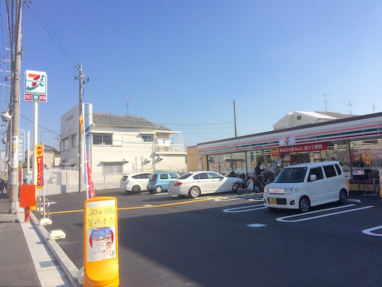 セブンイレブン 摂津東正雀店 摂津市東正雀 売土地 周辺画像5