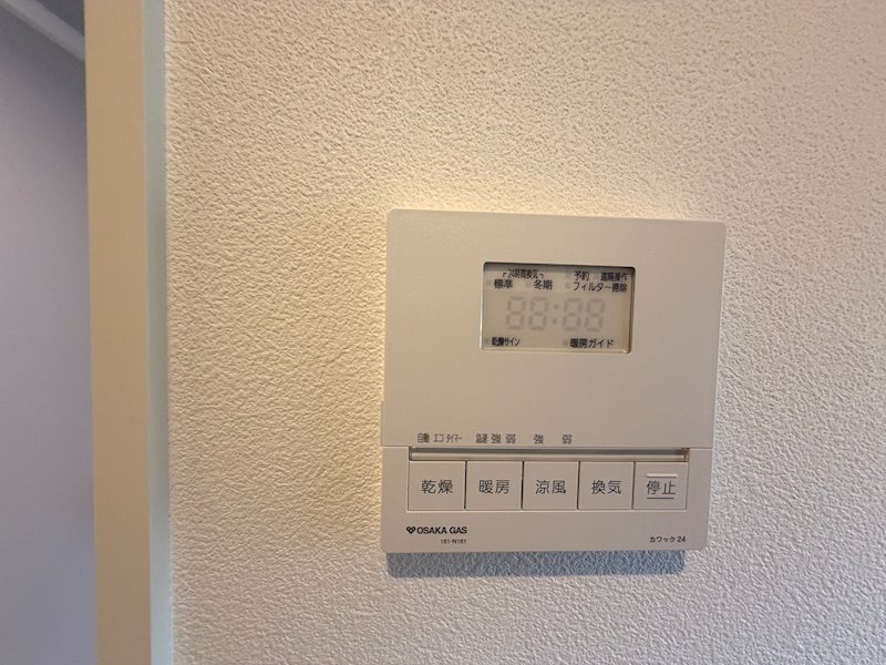 成田町MELDIA新築分譲地内A号棟 その他