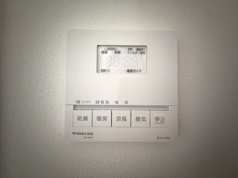 成田町MELDIA新築分譲地内C号棟 その他