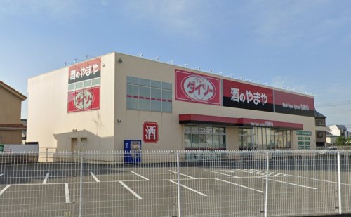 三晃グリーンマンション鳥飼 周辺画像3