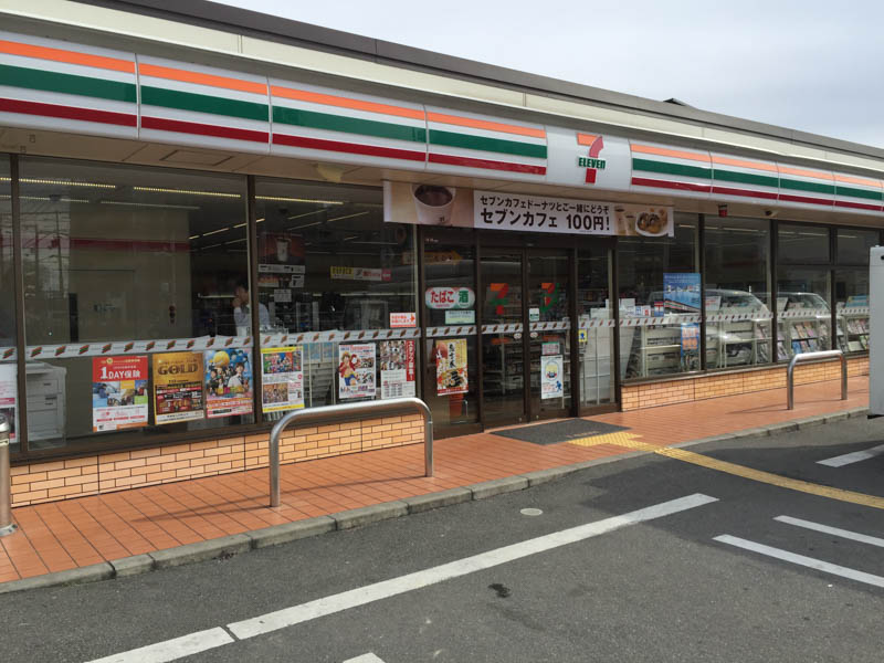 セブンイレブン 高槻南芥川町店 高槻市川西町2丁目 売土地 周辺画像3