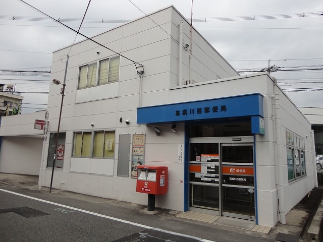 高槻川西郵便局 高槻市川西町2丁目 売土地 周辺画像7